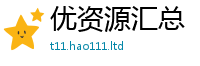 7777788888管家婆老家凤凰含王中王493333WWW马头诗